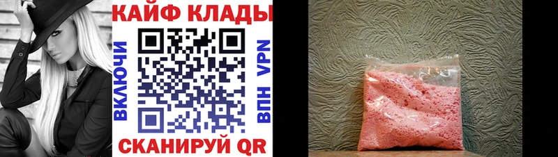 Что такое Емва КОКАИН  APVP  NBOMe  Гашиш 