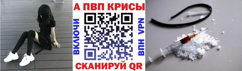 сколько стоит  Емва  Alpha PVP кристаллы 