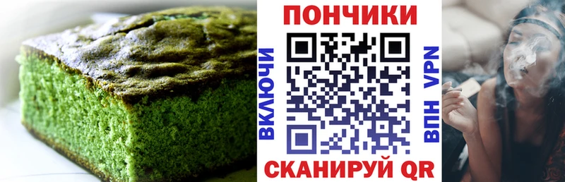 Cannafood конопля  Емва 
