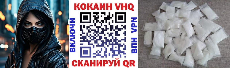 ОМГ ОМГ ссылки  Емва  COCAIN Эквадор 