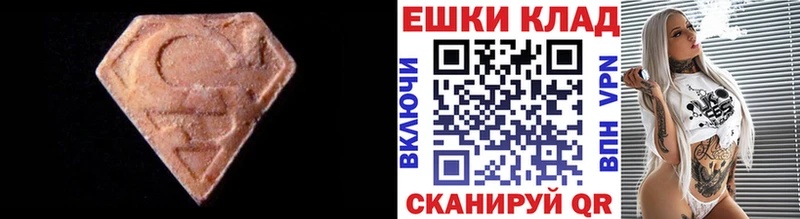 Экстази DUBAI  Емва 