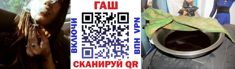 Гашиш гашик  Емва 