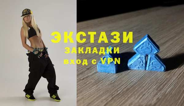 мяу мяу кристалл Абдулино