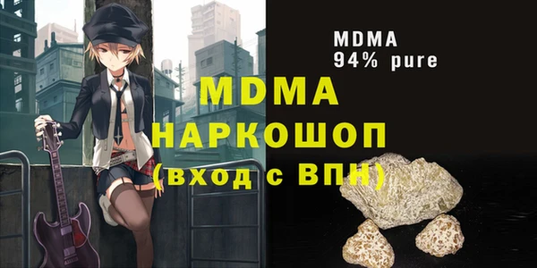 прущий лед Абаза