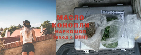 мяу мяу кристалл Абдулино
