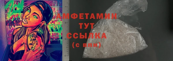 мяу мяу кристалл Абдулино