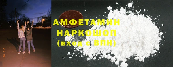 прущий лед Абаза