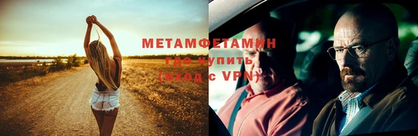 прущий лед Абаза