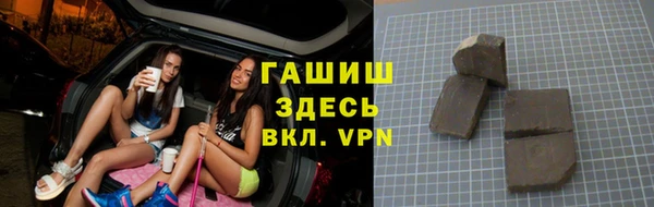 прущий лед Абаза
