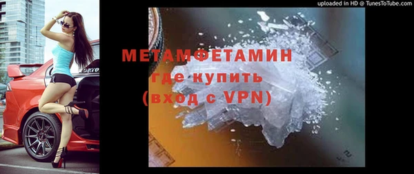 прущий лед Абаза