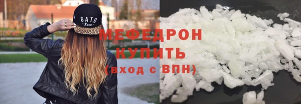 прущий лед Абаза