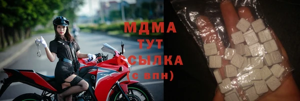 мяу мяу кристалл Абдулино