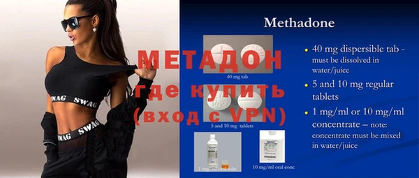 прущий лед Абаза