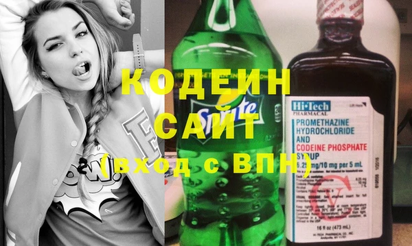 прущий лед Абаза