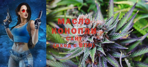 мяу мяу кристалл Абдулино