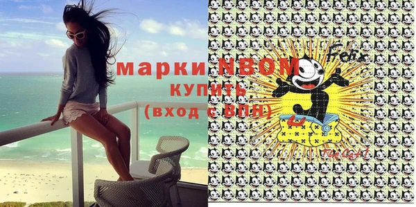 мяу мяу кристалл Абдулино