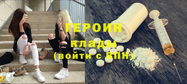 прущий лед Абаза