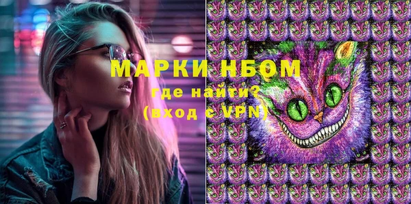 мяу мяу кристалл Абдулино