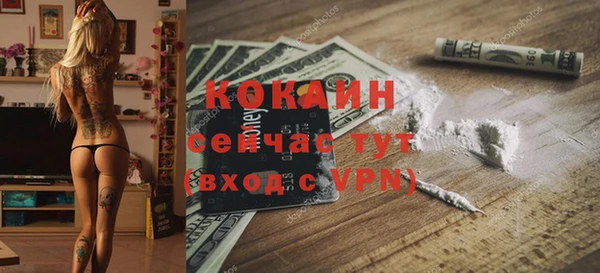 мяу мяу кристалл Абдулино