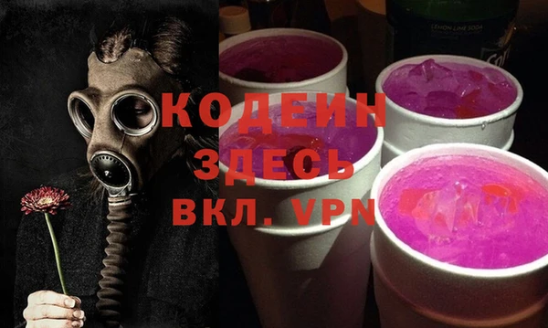 мяу мяу кристалл Абдулино