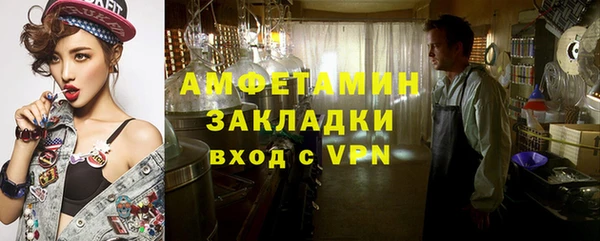 прущий лед Абаза