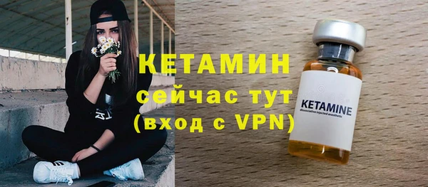 мяу мяу кристалл Абдулино