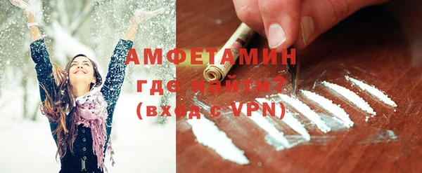 прущий лед Абаза