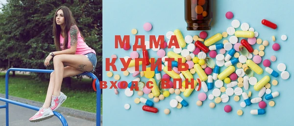прущий лед Абаза