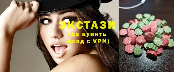 мяу мяу кристалл Абдулино