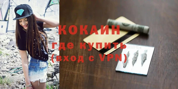 мяу мяу кристалл Абдулино