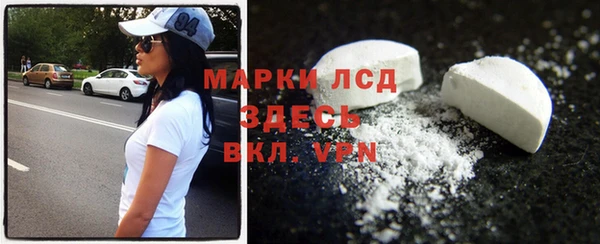 мяу мяу кристалл Абдулино