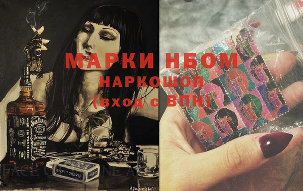 мяу мяу кристалл Абдулино