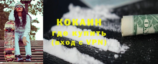 мяу мяу кристалл Абдулино