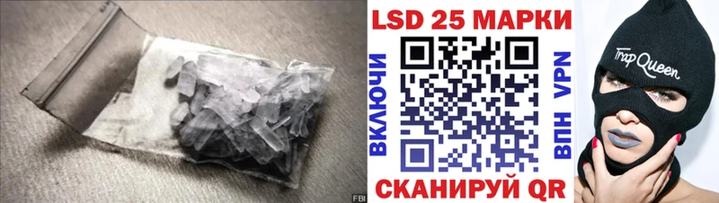 LSD-25 экстази ecstasy  Емва 