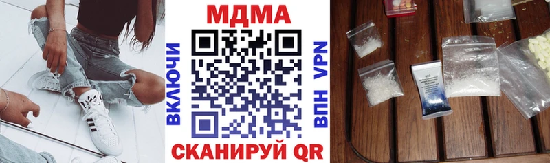 продажа наркотиков  Емва  МДМА VHQ 