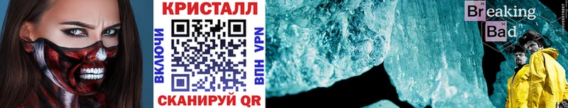 МЕТАМФЕТАМИН Декстрометамфетамин 99.9%  купить наркотик  Емва 