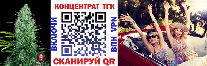 ТГК гашишное масло  сколько стоит  Емва 