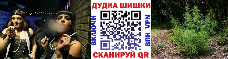 Канабис марихуана  Емва 